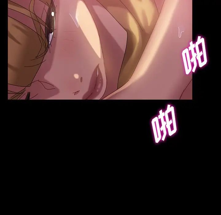 暴發戶老金第17話