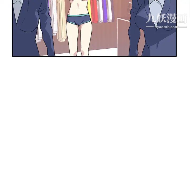 15少女漂流記第41話