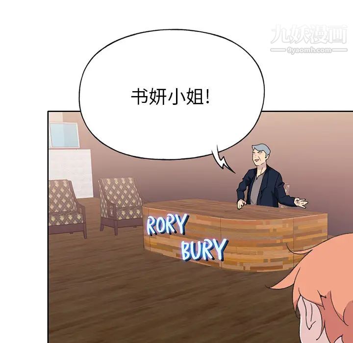 15少女漂流记第41话