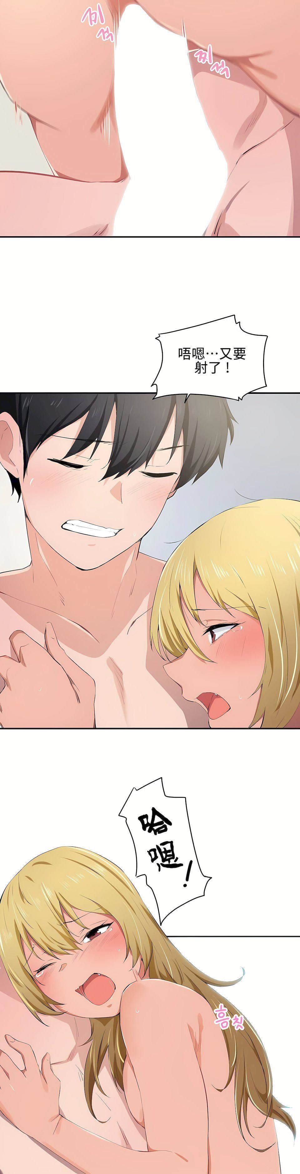 狩猎白富美第11话