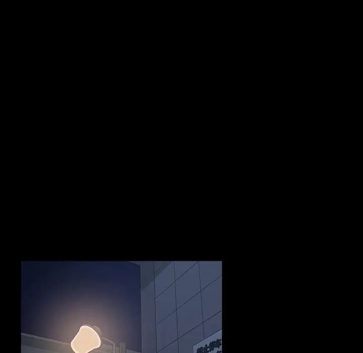 暴發戶老金第17話