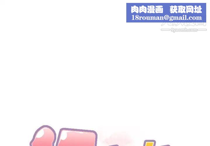 15少女漂流记第42话