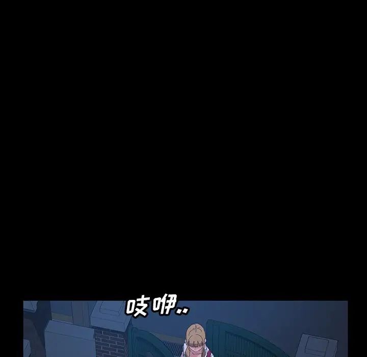 暴發戶老金第17話