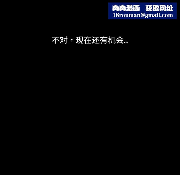 暴發戶老金第17話