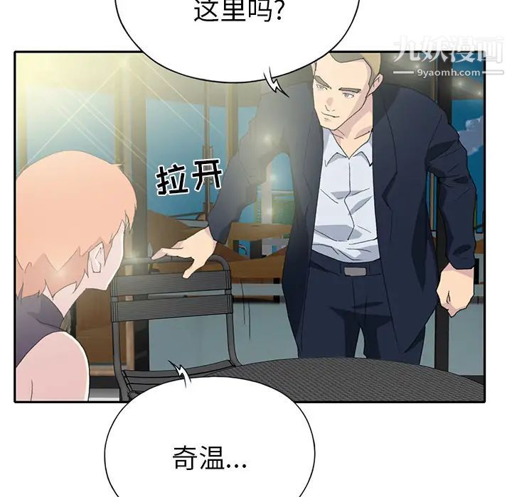 15少女漂流記第42話