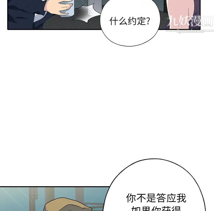 15少女漂流記第42話