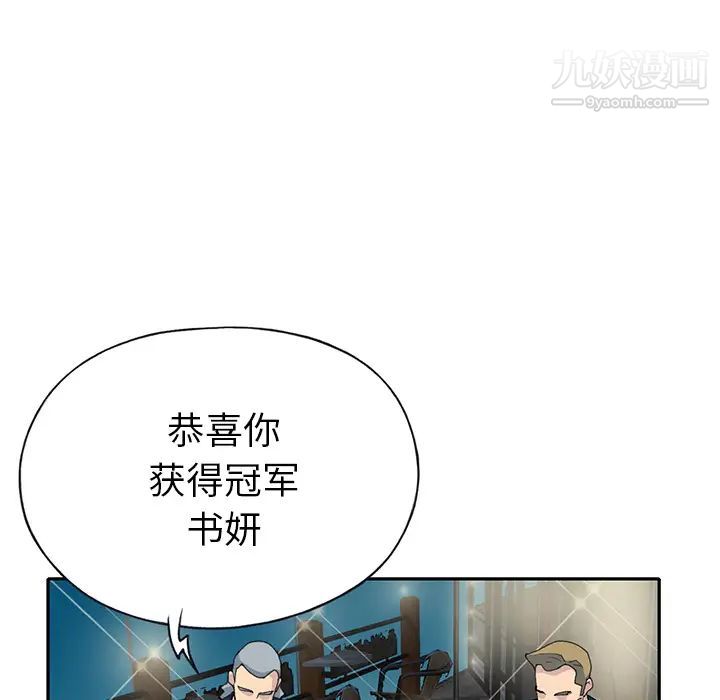 15少女漂流记第42话