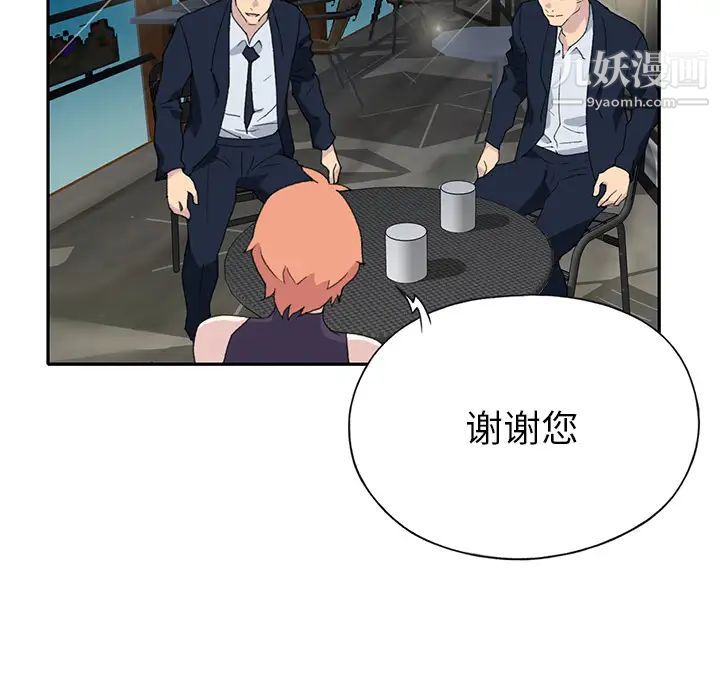 15少女漂流記第42話