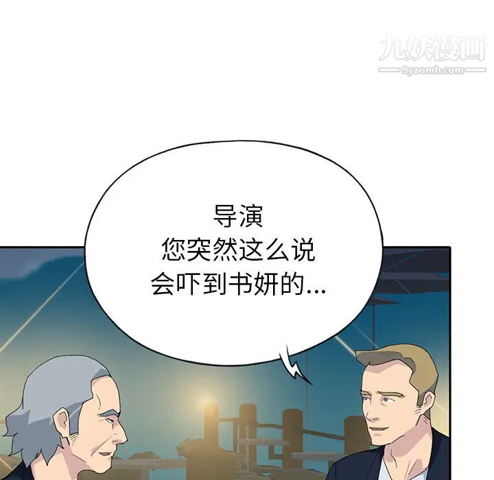 15少女漂流記第42話