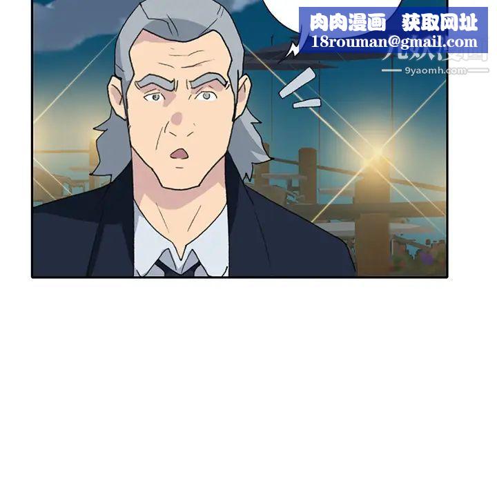 15少女漂流记第42话