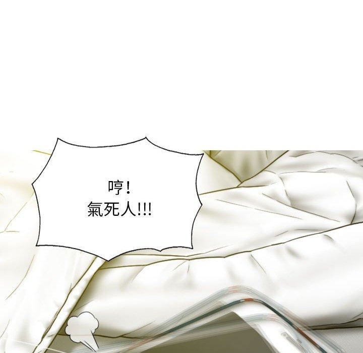 换“友”派对第51话