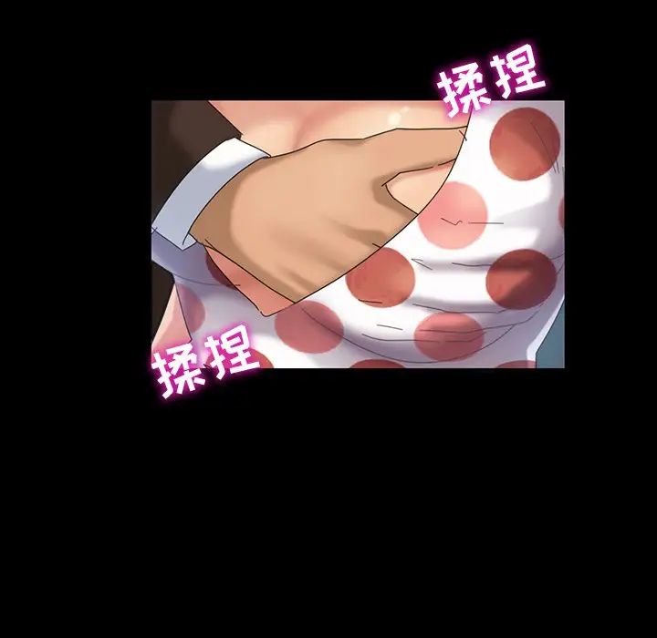 暴發戶老金第17話