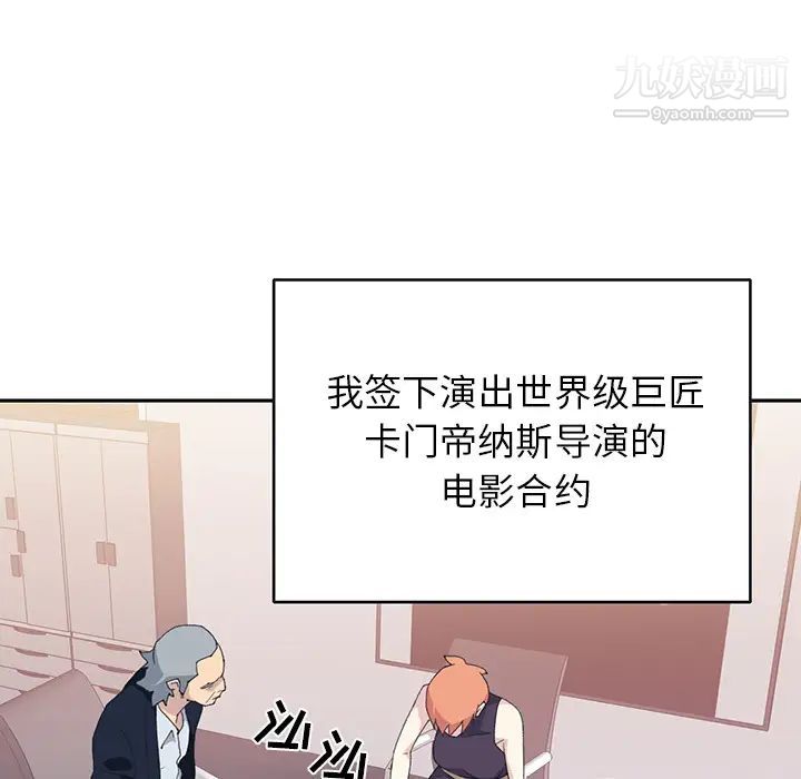 15少女漂流記第42話