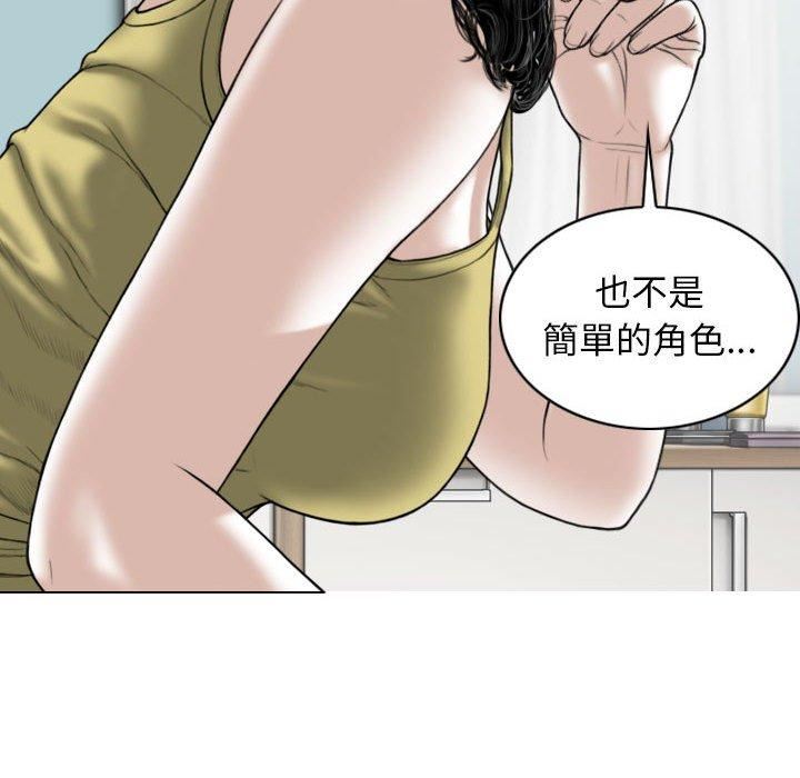 換“友”派對第51話
