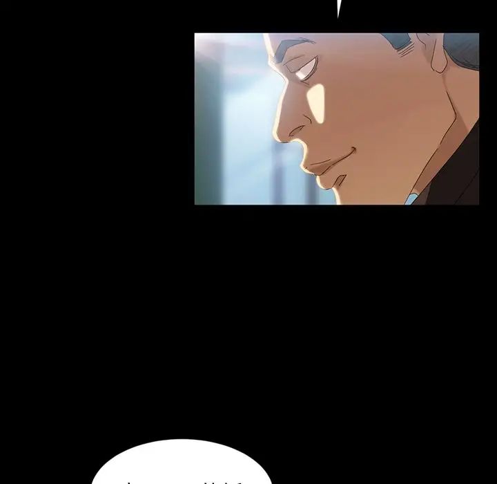 暴发户老金第17话