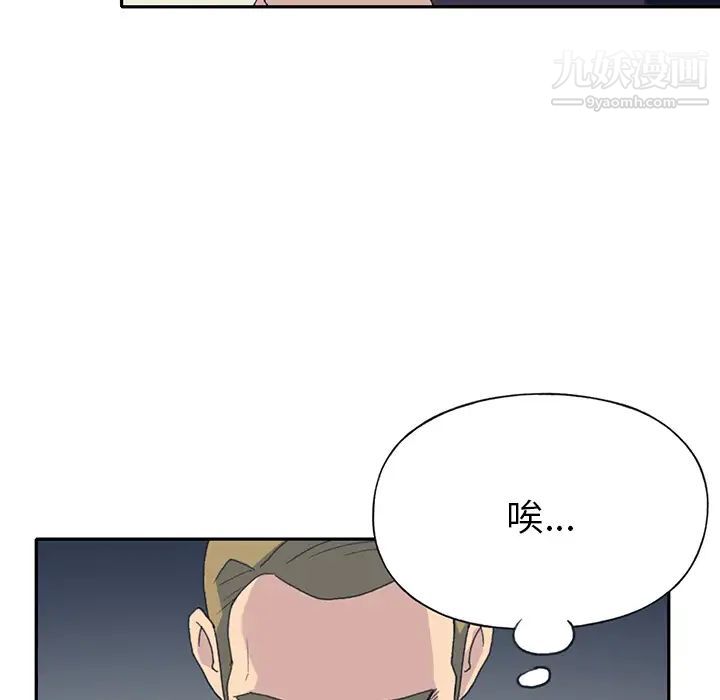 15少女漂流記第42話