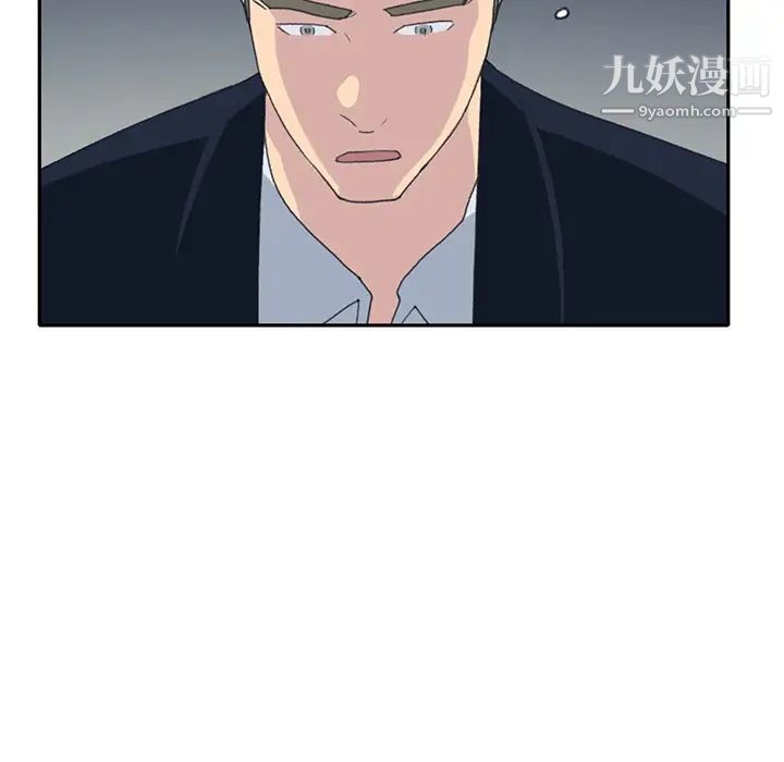 15少女漂流记第42话