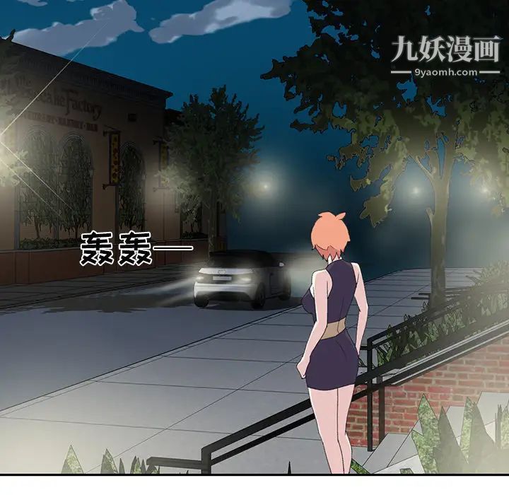 15少女漂流記第42話