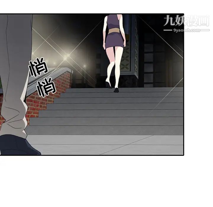 15少女漂流记第42话