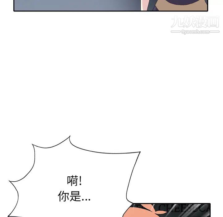 15少女漂流记第42话