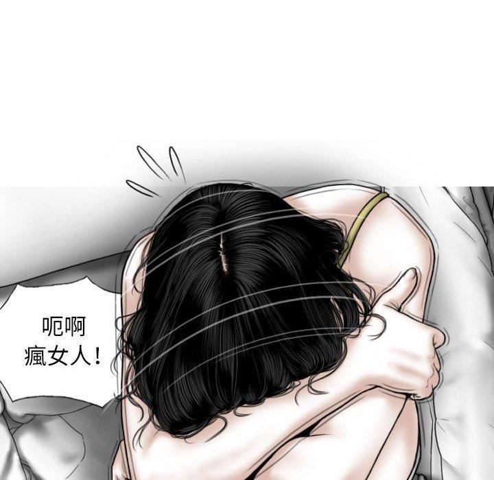 換“友”派對第51話