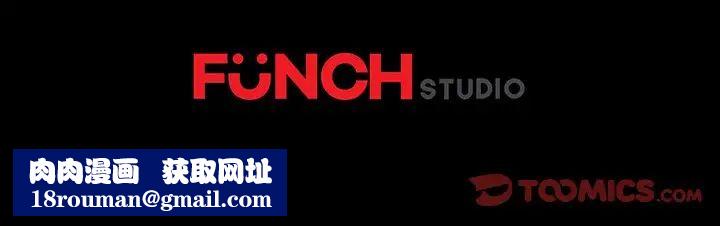 暴發戶老金第17話