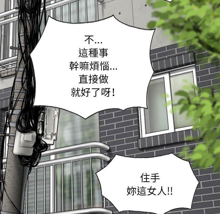 換“友”派對第51話