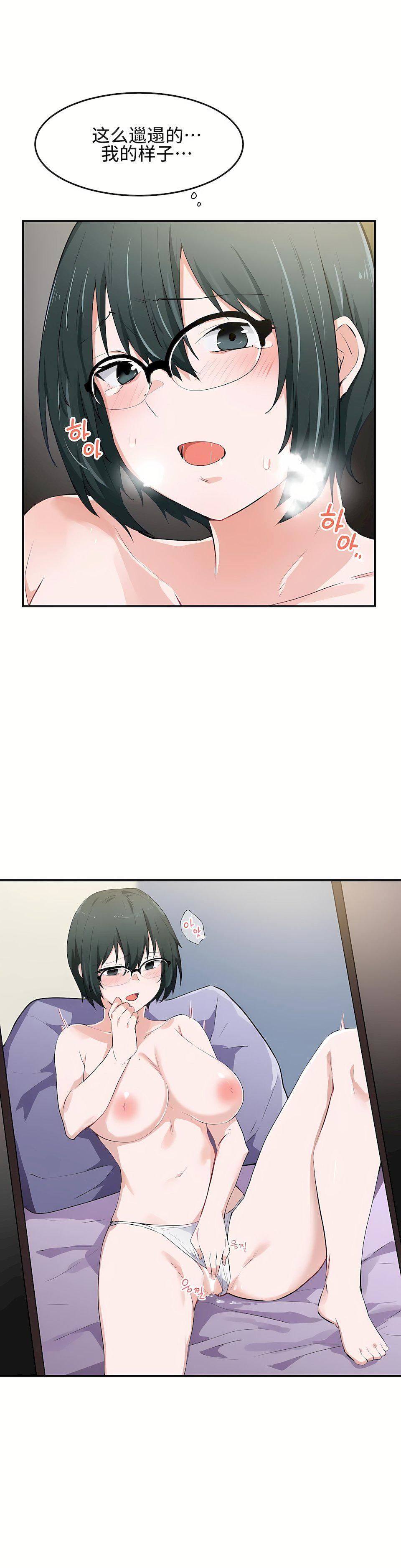 狩猎白富美第13话