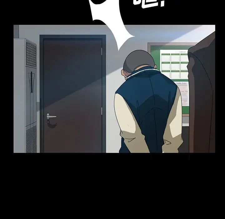 暴發戶老金第18話