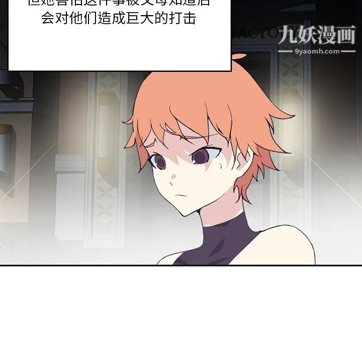 15少女漂流记第43话