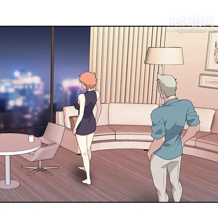 15少女漂流記第43話