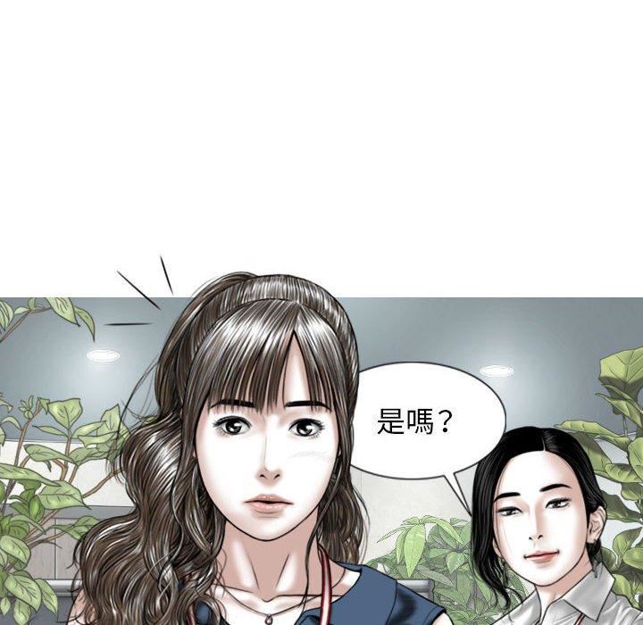 換“友”派對第51話
