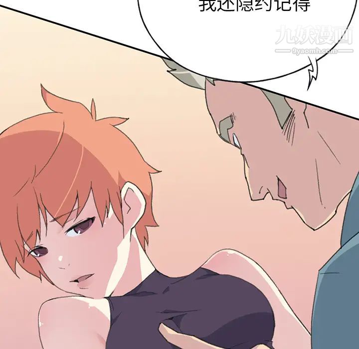 15少女漂流记第43话