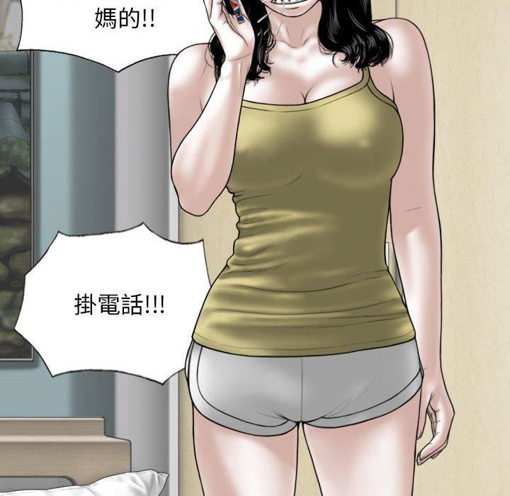 換“友”派對第51話