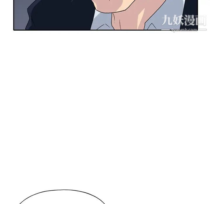 15少女漂流記第43話