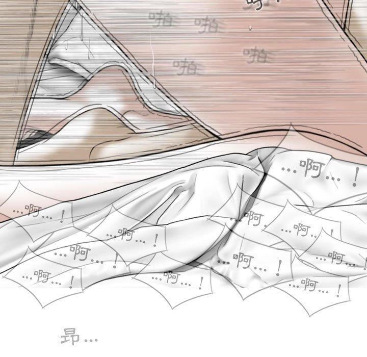 換“友”派對第51話