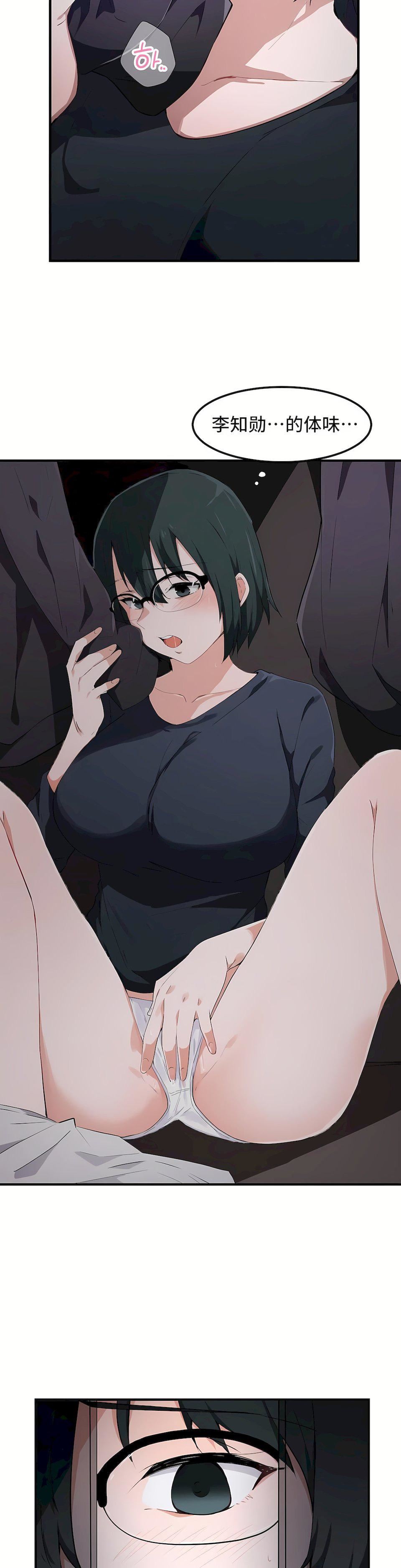 狩猎白富美第15话