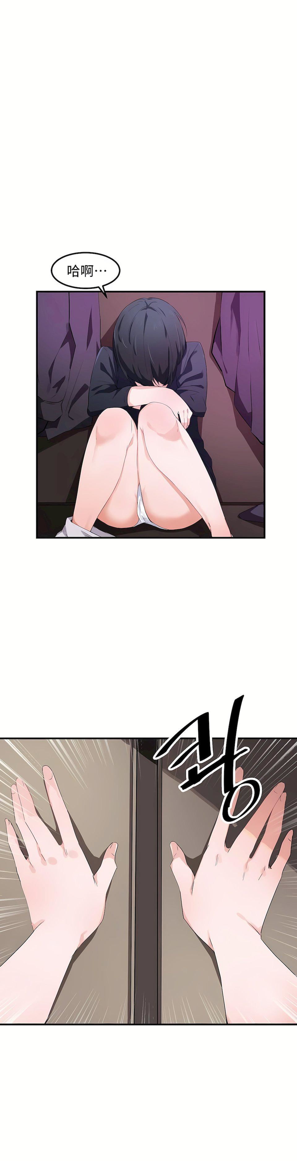 狩猎白富美第15话