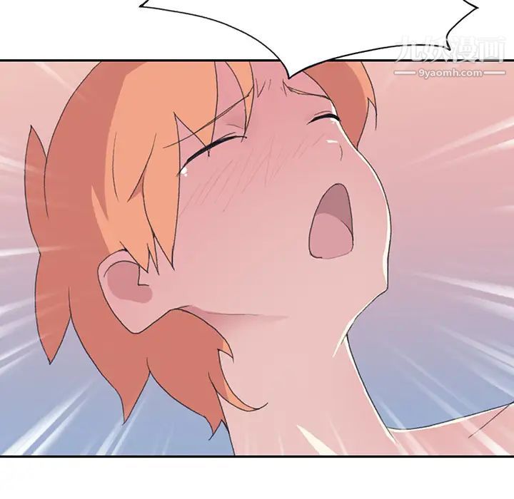 15少女漂流記第43話