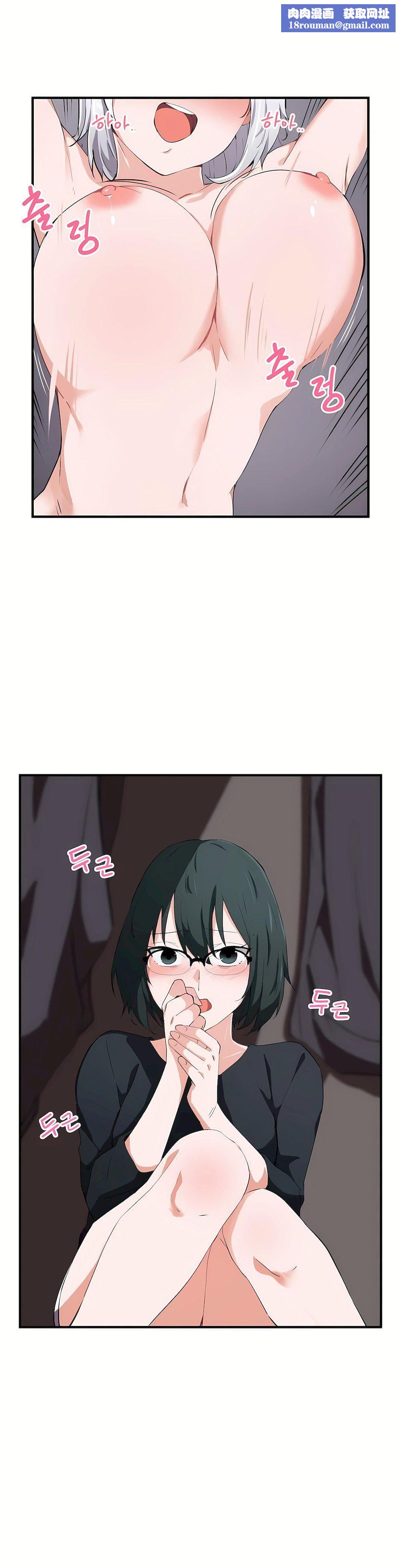 狩猎白富美第15话