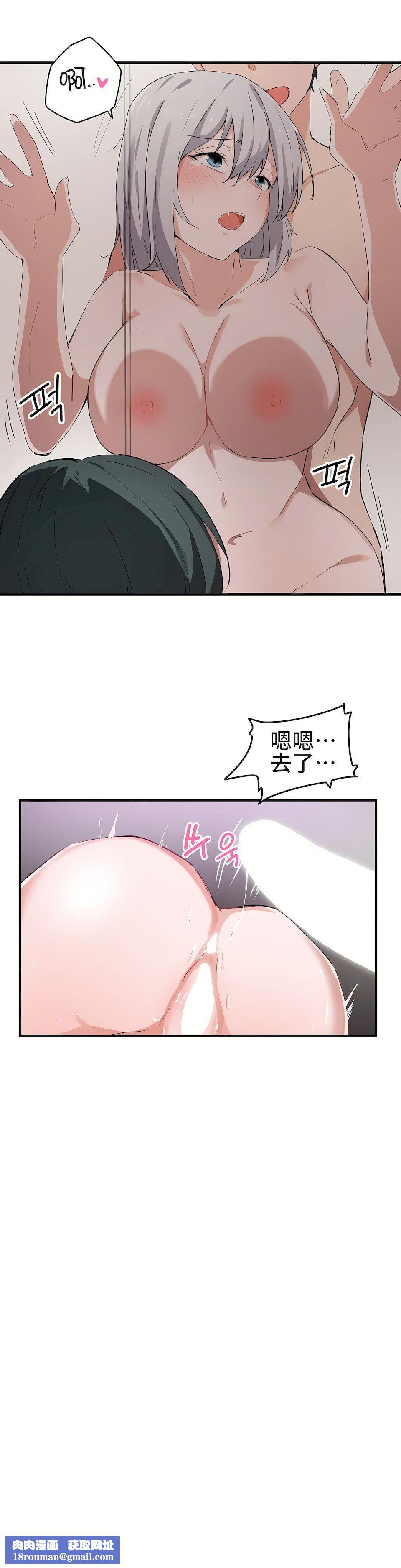 狩猎白富美第15话