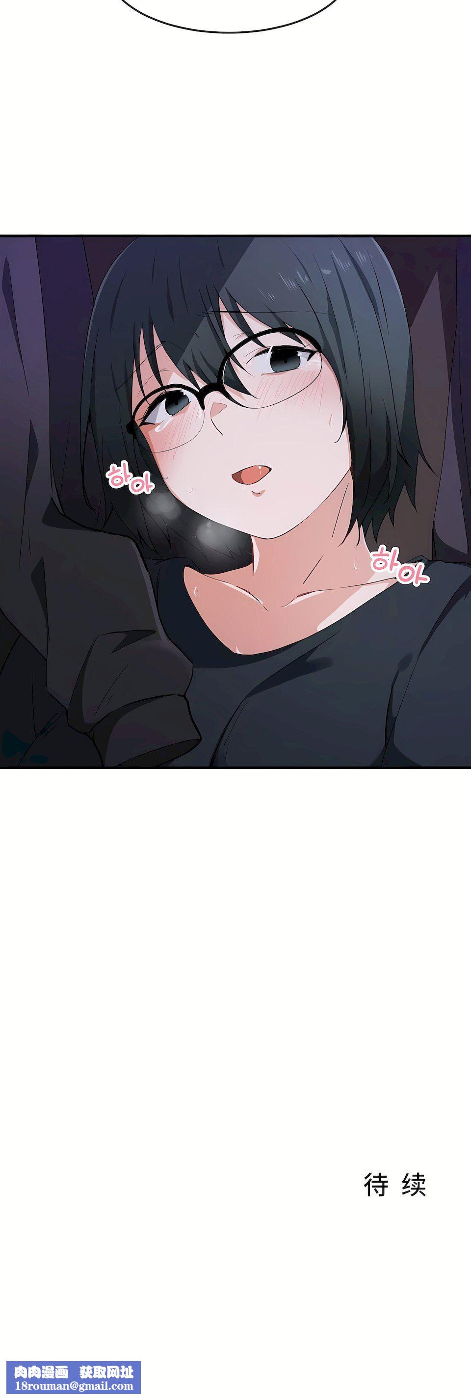 狩猎白富美第15话