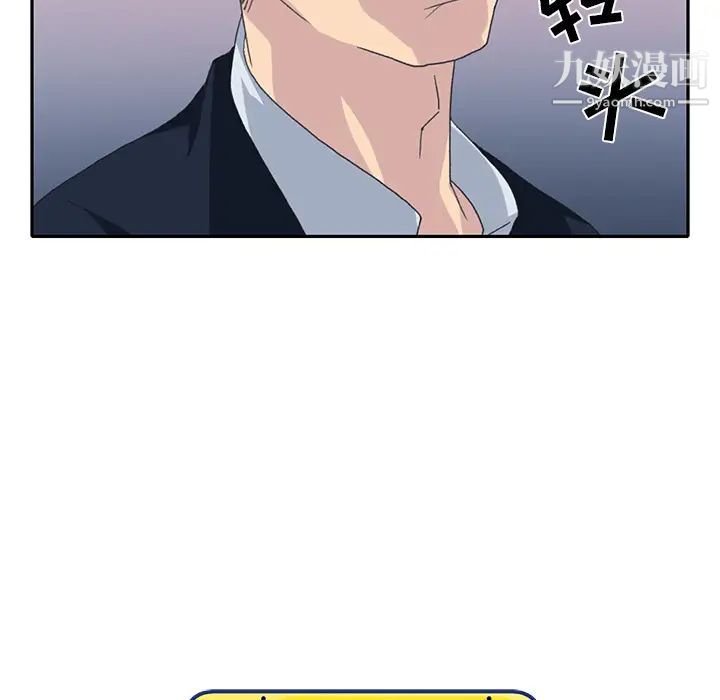 15少女漂流记第43话