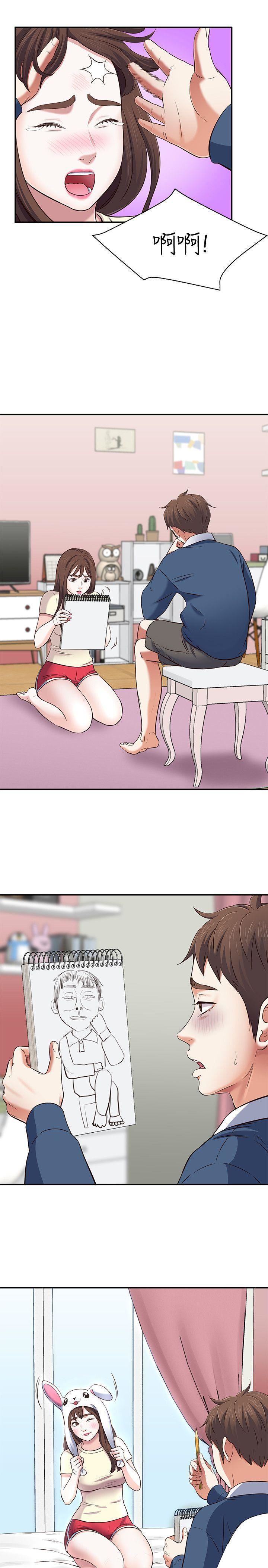 Roommate第72话-东玖动摇的心