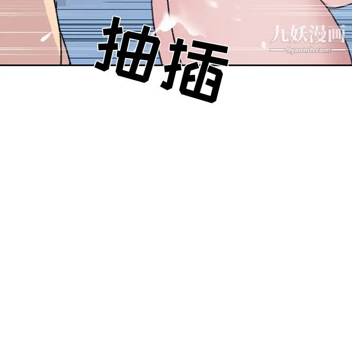 15少女漂流记第44话