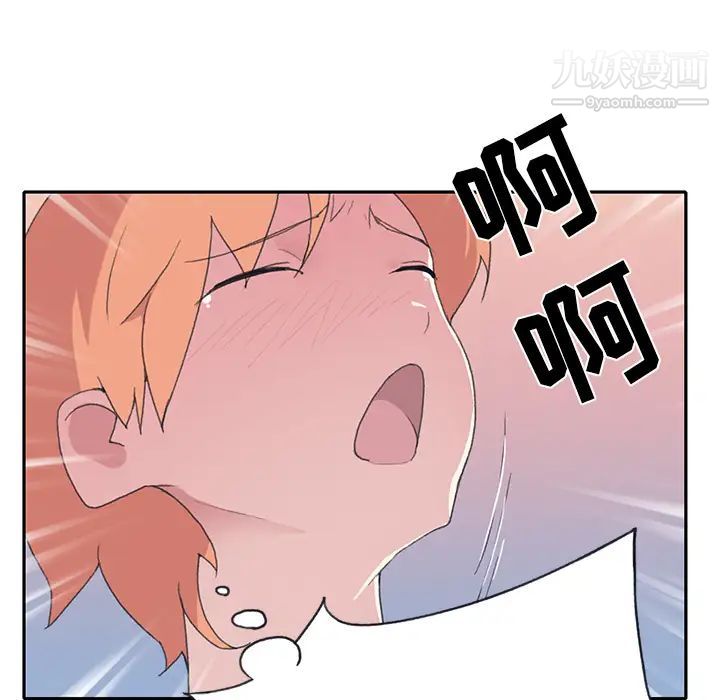 15少女漂流记第44话