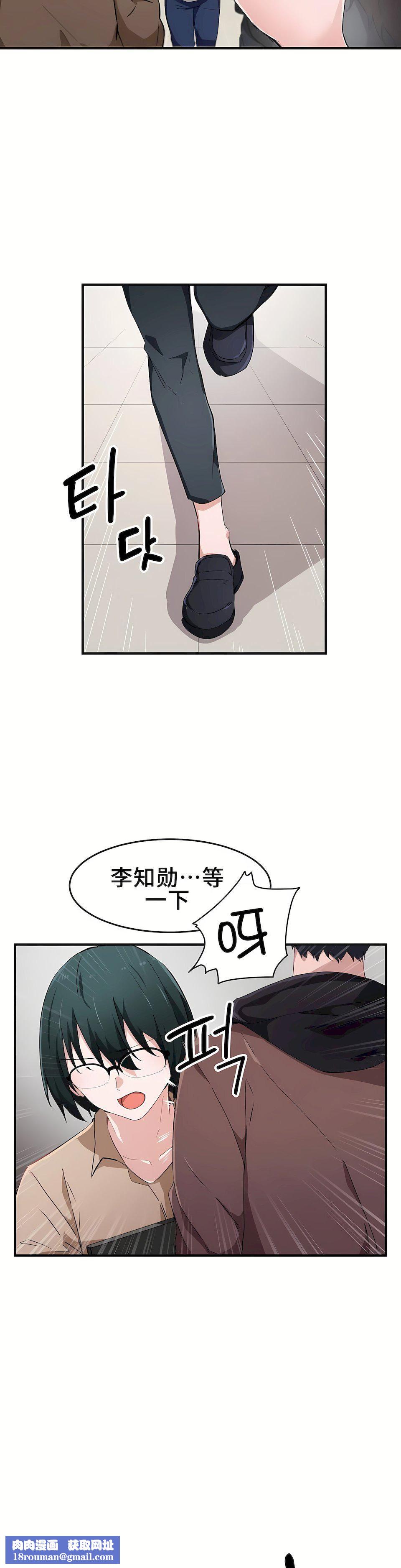 狩猎白富美第16话