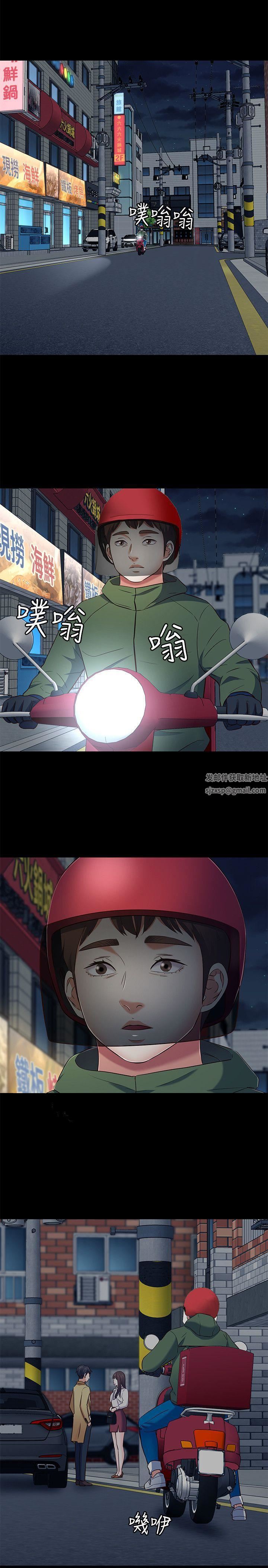 Roommate第72话-东玖动摇的心