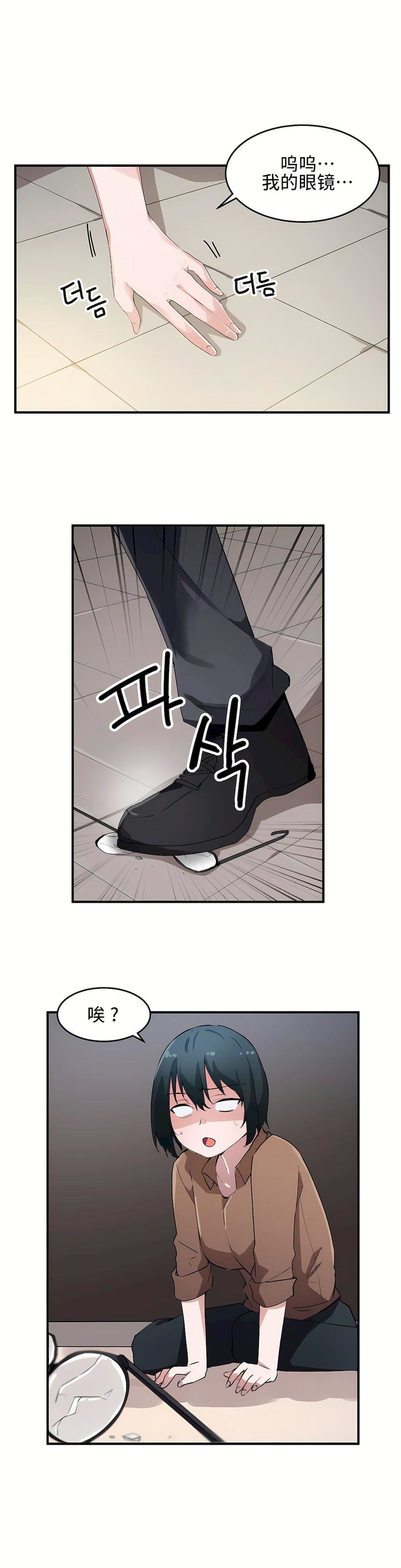 狩猎白富美第16话