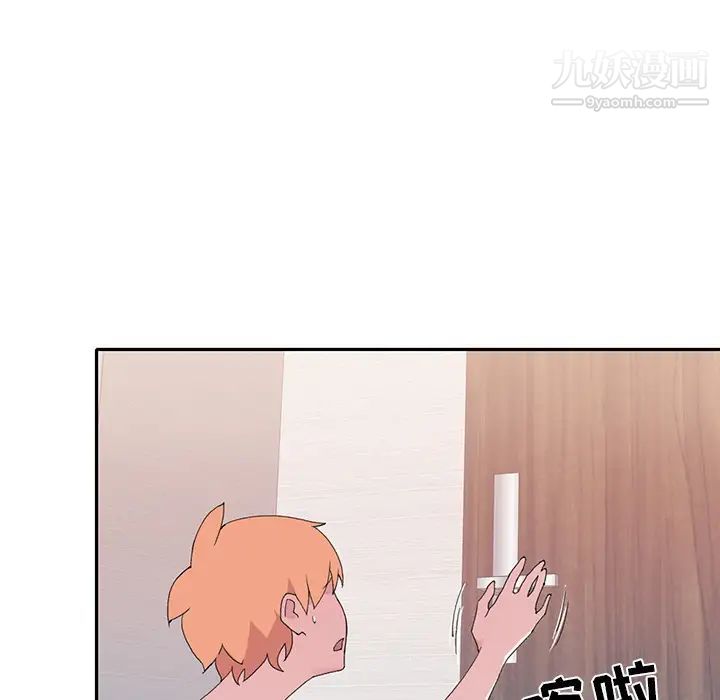 15少女漂流记第44话